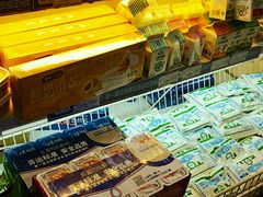 -永辉超市(福州市大儒世家店)