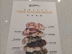 -人在茶在(华南店)