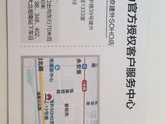 -华为智能生活馆(北京富力广场)