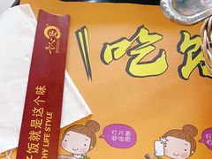 -黎一煲煲仔饭(丰乐店)