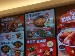 -永和大王(北京站内一店)