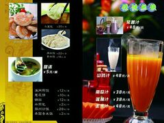 -老德祥酒店(德兴店)