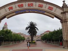 -青岛方特梦幻王国