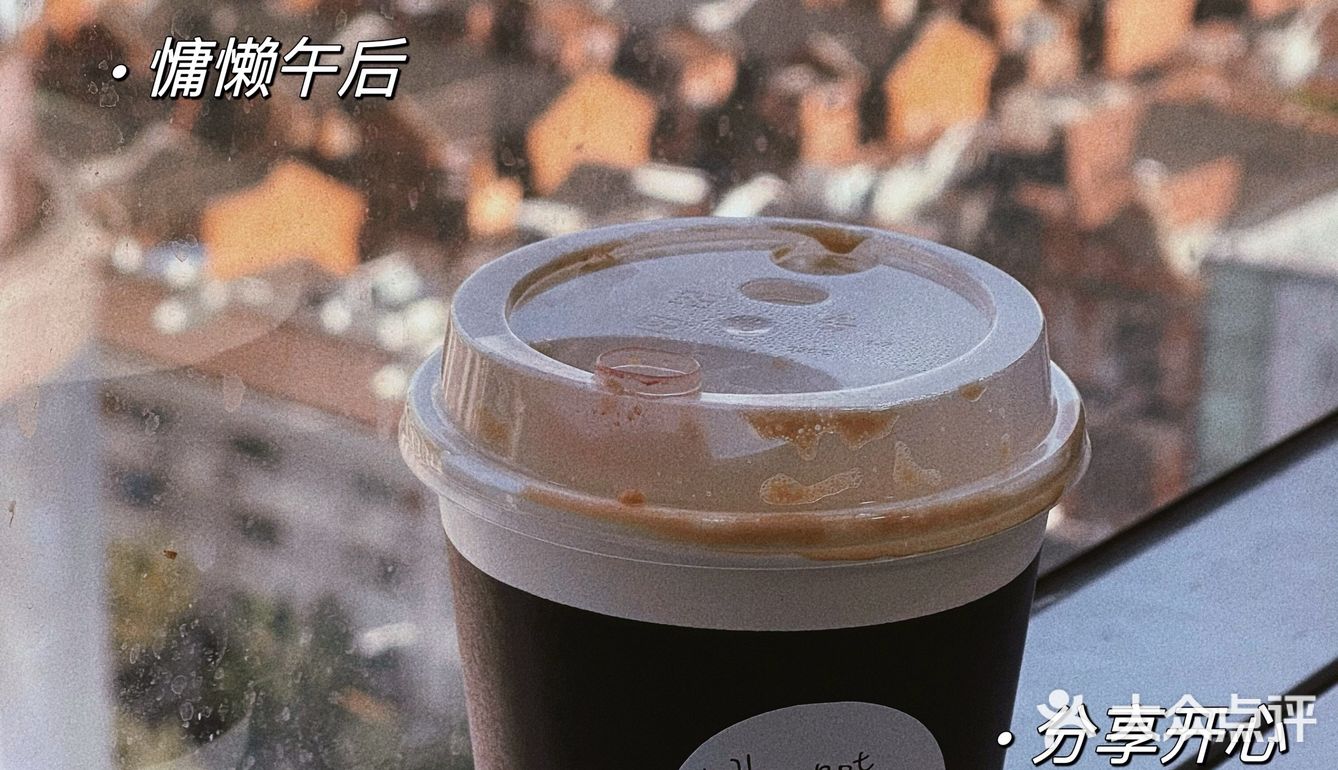 很治愈的一杯 北京西上的梧桐已泛金色