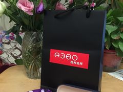 还有小礼物赠送哦！-A380视光·蔡司眼镜店(锦艺城店)