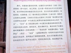 -迪庆藏族自治州博物馆