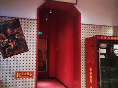 -陈艳红火锅菜·冒菜(簋街店)