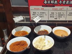 自助调料-受气牛肉·重庆耙牛肉(南坪总店)