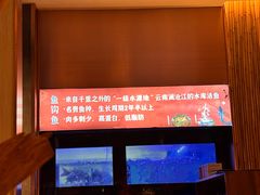 -老阿爸鲜鱼土菜(独墅湖店)
