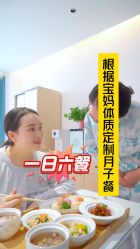 -西宁时光月子中心