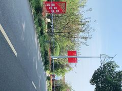 -南京金牛湖风景区