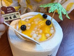 -椰吉满•鲜椰饮品(侨港黑金冠好店)