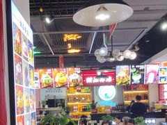-蛙一刀·麻椒鱼火锅(金仙桥店)