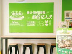 -老乡鸡(上派青年南路店)
