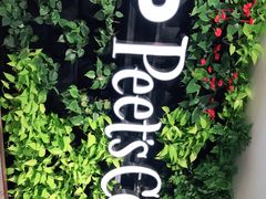 -Peet's Coffee皮爷咖啡(大学路店)