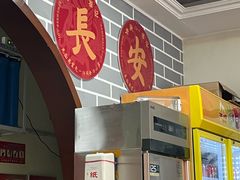 -老崔的面馆(玉函路店)