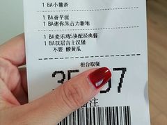 -麦当劳(杭州文三路店)