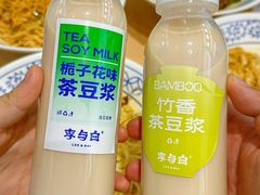 -李与白包子铺(桐梓林店)