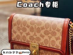 -COACH蔻驰(德基广场店)