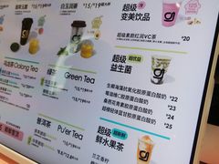 -gleeglee乐溢亦茶(合生汇店)