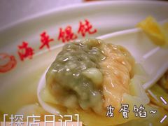 -海平馄饨(逍遥二路店)