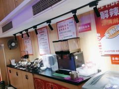 -何师傅美蛙鱼头(汉街店)