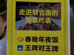 -炊烟小炒黄牛肉(中心印象城店)