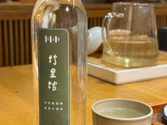 -竹里馆 ·茶食(奥体店)