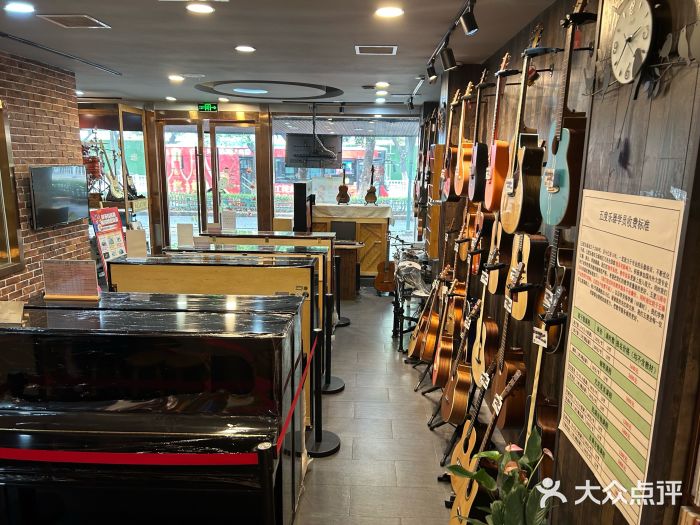 五度乐器培训(清扬路店)图片