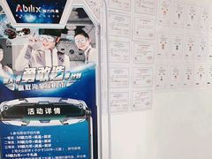 -能力风暴机器人编程中心