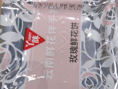 -蒙自源米线大王(花园城商场店)