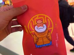 -粉粉乐鲷鱼烧(美罗城店)