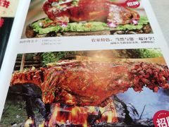-山乡农家院(海淀区西北旺店)