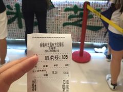 账单-美芝莲(东方宝泰店)