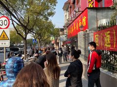 -王二甩老木子鸡(江湾店)
