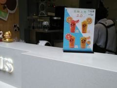 -TPLUS茶家(淮海店)