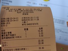 -快乐柠檬happylemon(日月光店)
