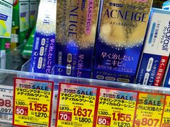 -松本清(CROST大阪站店)