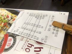 账单-华德来餐厅(集美店)