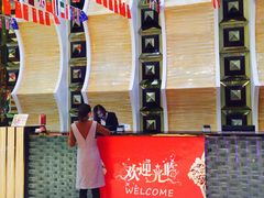 -欢乐时光KTV(东城银座店)