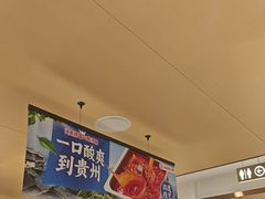 -海底捞火锅(丰尚国际广场店)