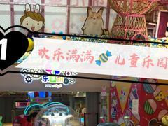 -星舰梦航(广百广场荔胜店)