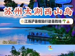 -西山风景区