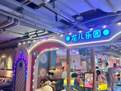 -北方暖暖温泉洗浴(沈阳北站店)