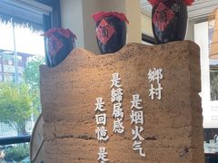 -湘村小灶·地道长沙菜·本地人优选(咸嘉新村店)