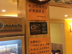 -盛世桃源(群力店)