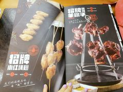 -小红烤翅(傅厚岗店)