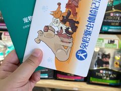 -瑞鹏宠物医院•异宠•宠保定点•流浪定点救助宠物医院(青祁店)