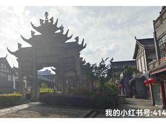 -南关石牌坊古镇