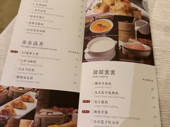 -福州天元国际威斯汀酒店·中国元素餐厅